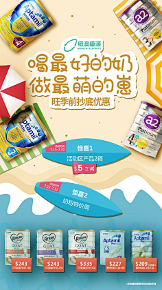像极了刘振宇采集到海报