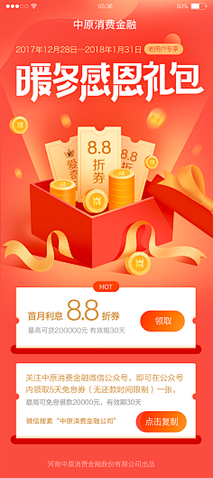 Gayoung_oo采集到领券