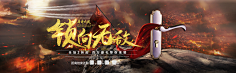 Sunshine°`采集到精品