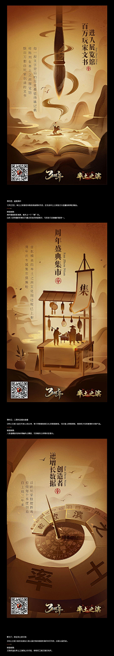 Gareth7采集到素材