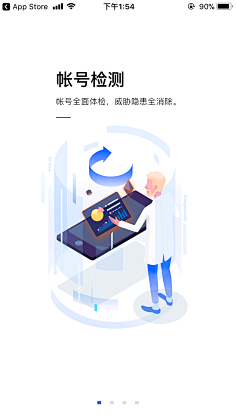 Kaifu丶采集到闪屏页