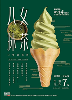 小岛七月采集到排版