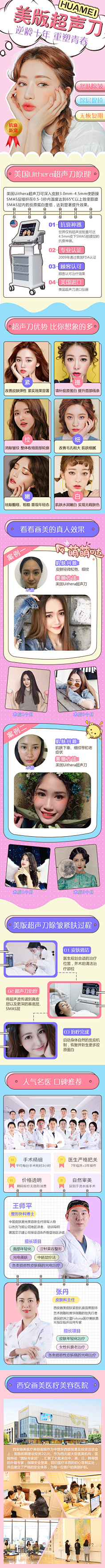 Xenia·采集到女人