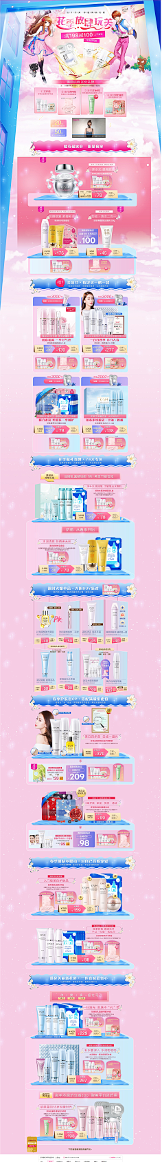 玥心908采集到专题