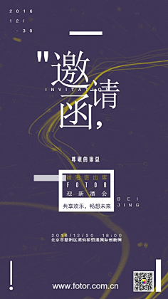 橘亭s采集到杂志风