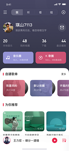 ZXinH5采集到UI-导航栏