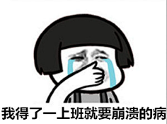 吾名燕采集到表情包