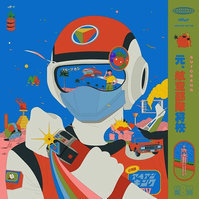 这些citypop风格插画让我想起童年的日本动漫周五了摆脱沉重letsdance