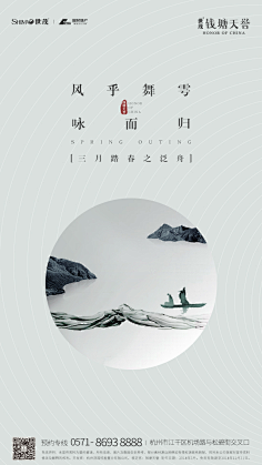 晏成林采集到晏成林的原创画板