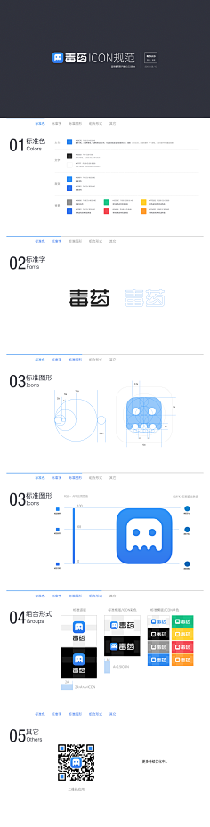 dearong采集到UI · read
