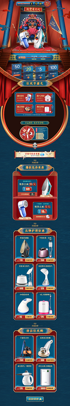 谁不想成为那个谁采集到视觉创意