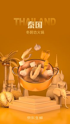 jswxcatcat采集到UI-卡通休闲可爱风