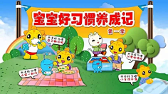LAUSinyee采集到五图