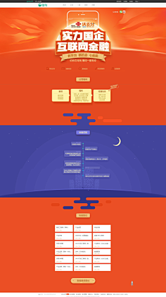 官网类\/企业站