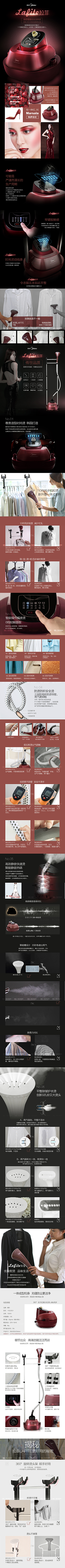 2暖么么哒采集到家用电器