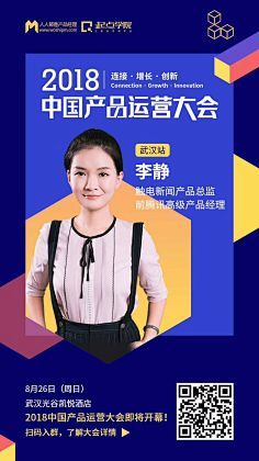 达达旦采集到海报