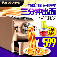 綵↘虹甜吢采集到电器主图