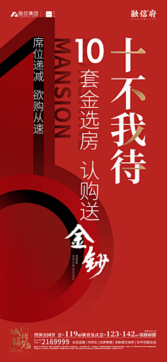 记起+忘了采集到地产