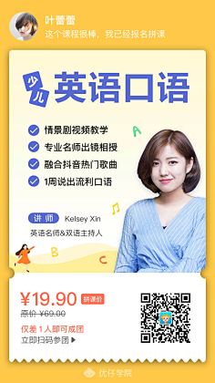 小昕~采集到教育