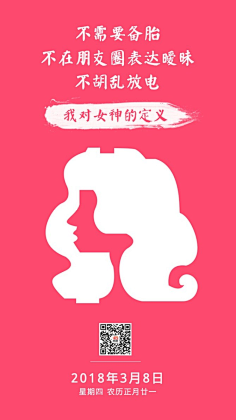 桔子Design采集到广告海报