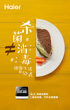 hFzFqEuA采集到海报