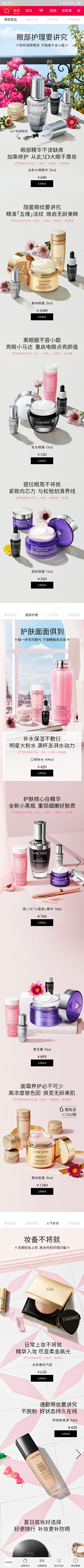 大黑不白采集到实拍参考