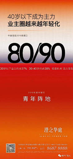 圣熹广告-事业2部采集到分销适用
