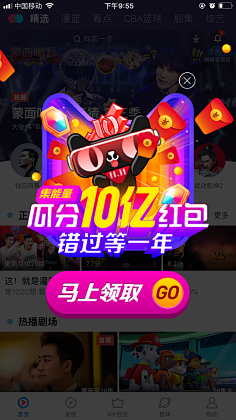 木耳剁猪肉采集到UI界面设计