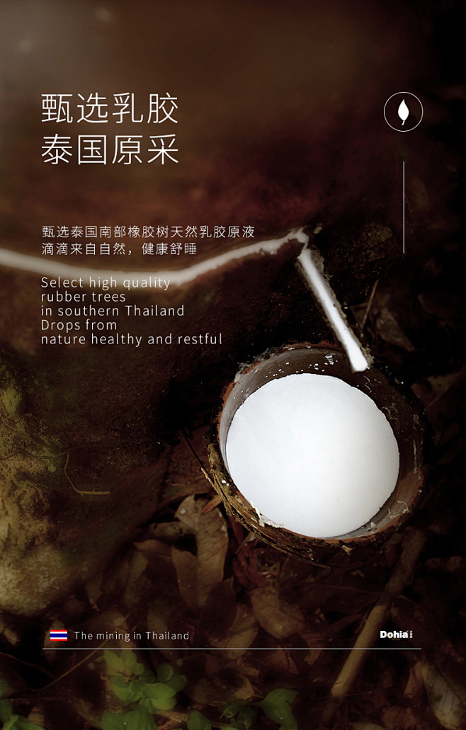 多喜爱享逸乳胶枕泰国原液进口乳胶颗粒按摩颈椎枕高低枕尊享款ytmall