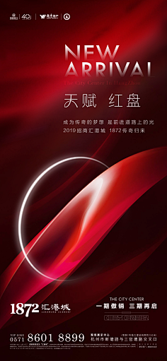 双子gege采集到红色