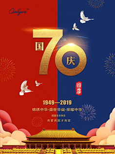 画个圈圈的设计采集到平面小货店