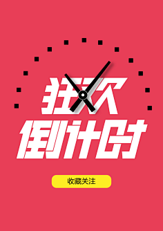 祖传PS~采集到字体设计