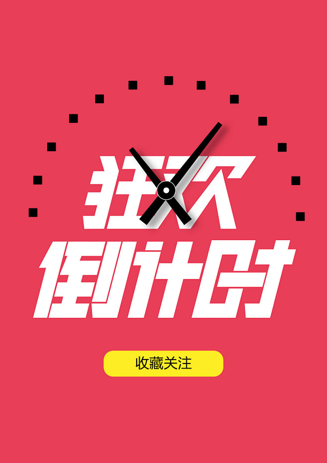 祖传PS~采集到字体设计