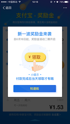 宛若如风-蟹老大采集到蟹☼UI