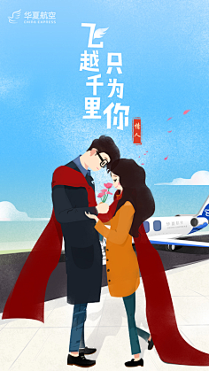 耗子一把刀丶采集到APP启动页闪屏