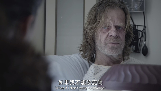 无耻之徒,第三季