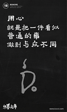 墨瑜染采集到海报设计