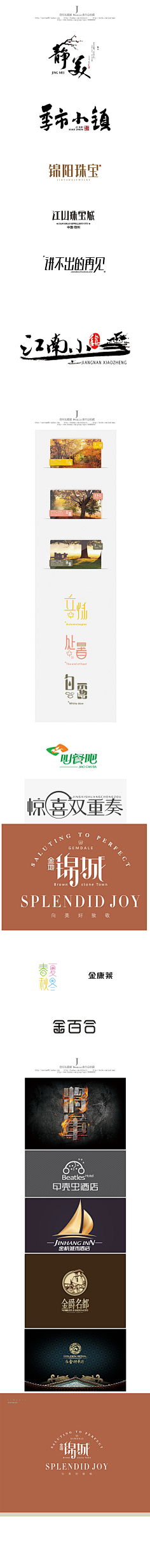Grace-CN采集到字体