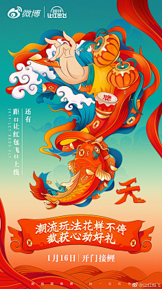 美伢_采集到插画参考