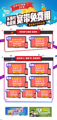 注视黑夜的眼睛采集到页面