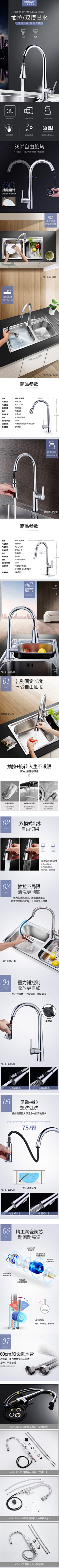 一个人的寞采集到详情页