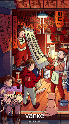 喵pass好凉一个秋采集到- Flo ra /无线参考&H5 -