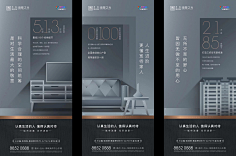 AHQzzMCL采集到五里亭提案