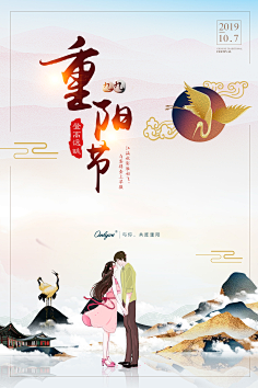 画个圈圈的设计采集到平面小货店