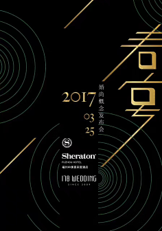 ZE-泽采集到版式