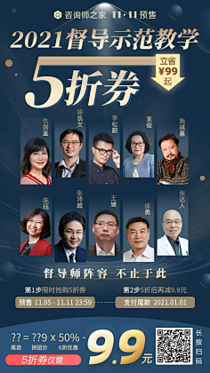 夏朵☂采集到多图排版