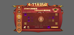 声音关小点儿采集到界面