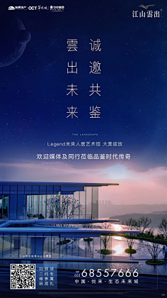 夏KI桐采集到星空