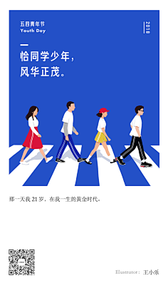 泽无旁贷11采集到地产-微信