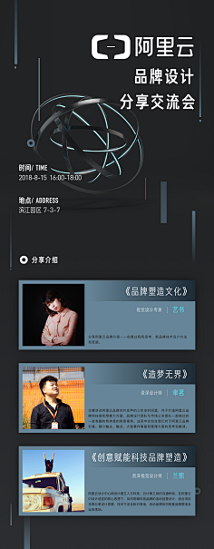 失控—采集到Web